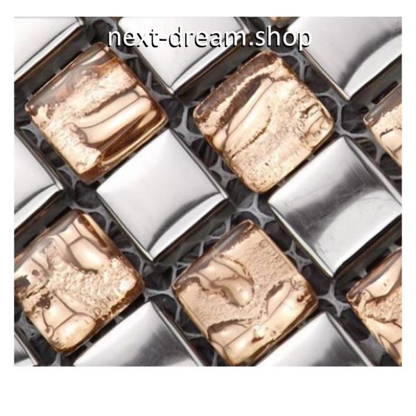 ３d壁紙 30 30cm 11枚セット ガラスモザイク リフォーム ピンクゴールド Diy リフォーム インテリア 内装 部屋 住宅設備 浴室 トイレにも H H Next Dream Shop