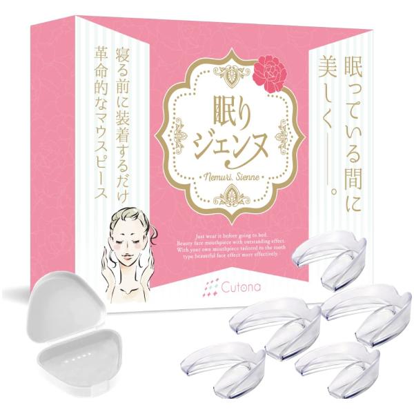 Cutona(キュトナ) マウスピース 【歯科医師監修】 歯ぎしり 専用ケース付き 眠りジェンヌ (大２個小２個)