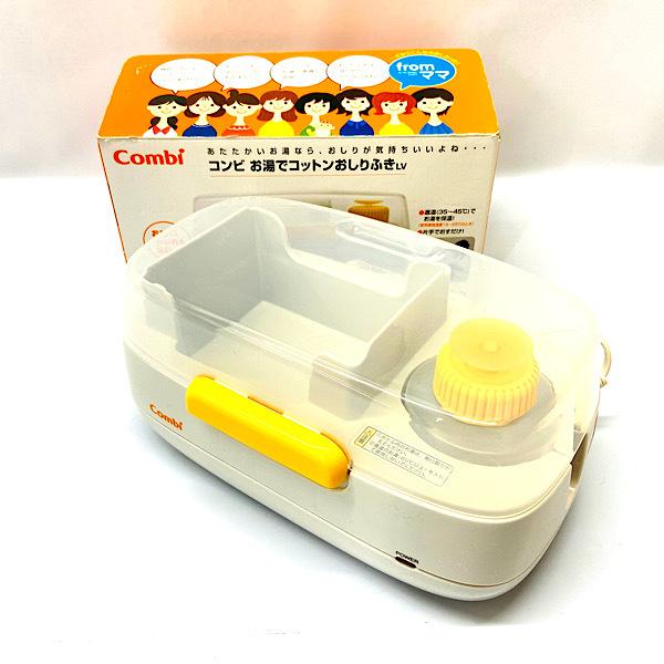 コンビ Combi お湯でコットンおしりふき ウォーマー 赤ちゃん 乳児 0209290301y リサイクルショップ ポセイドン 通販 Yahoo ショッピング
