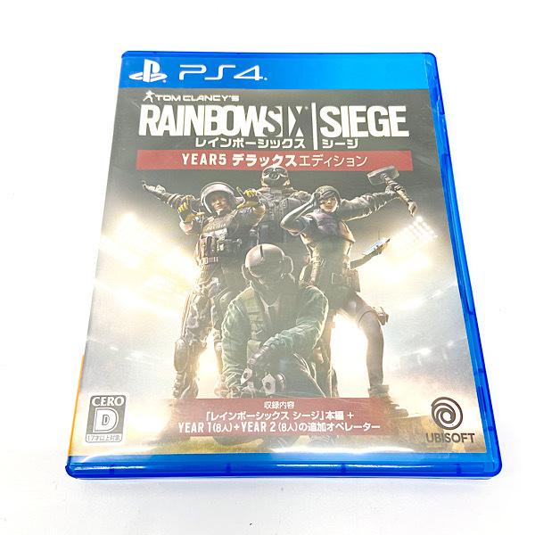 送料無料 レインボーシックス シージ Year5 デラックスエディション Rainbowsix Siege Ps4 ゲームソフト t リサイクルショップ ポセイドン 通販 Yahoo ショッピング