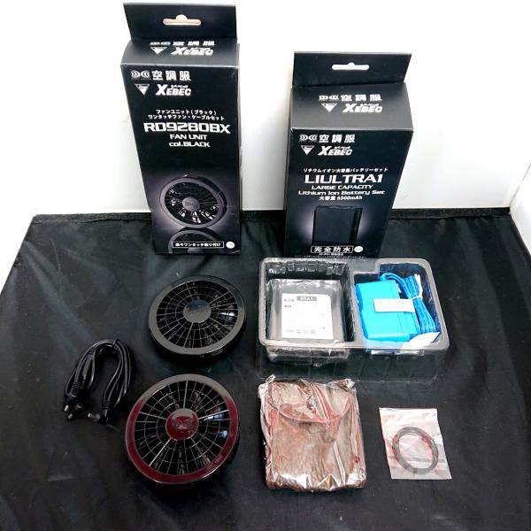 新品　XEBEC ジーベック バッテリー　ファンユニット　空調服　セット ジーベック XEBEC 空調服 バッテリー ファン セット LIULTRA1