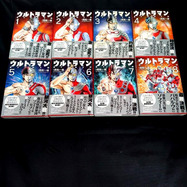 ウルトラマンSTORY 0 〔ゾフィー編〕』（真船 一雄,円谷