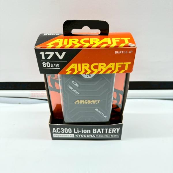 AC300 Li-ion バッテリー 17V 在庫限り】バートル AC300 エアークラフト専用17Vバッテリー(03