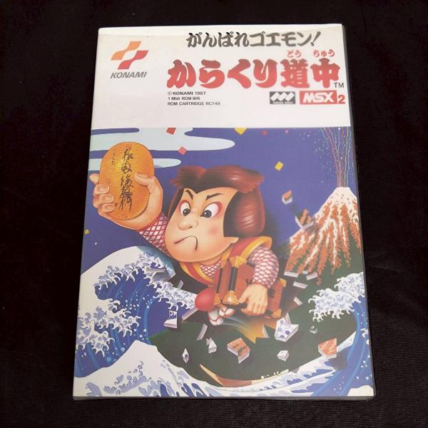コナミデジタルエンタテインメント 【送料無料】KONAMI がんばれ