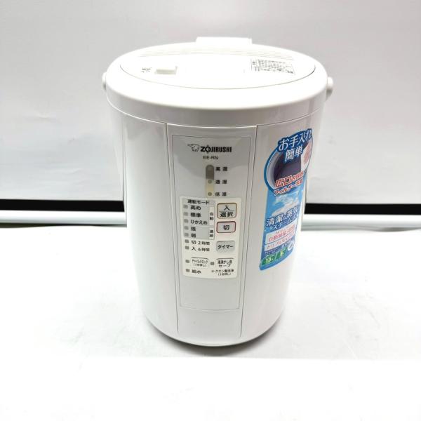 〈美品〉象印 スチーム式加湿器 EE-RN50型　2018年製 象印（ZOJIRUSHI） スチーム式加湿器 EE-RN50 2018年製 ホワイト /CP