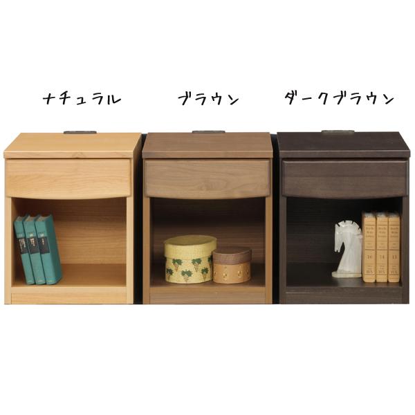 ナイトテーブル コンセント付 サイドテーブル Nighttable 日本製 ナイトテーブル コンセント付 サイドテーブル Nighttable 日本製