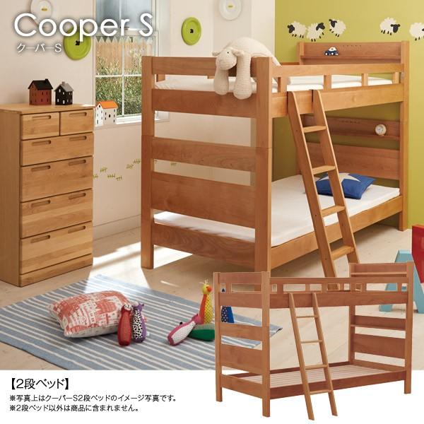 2段ベッド 二段ベッド キッズ アルダー材 小宮 スノコベッド Cooper S クーパーs 2段ベッド 分割使用可 分割可 木製 ナチュラル かわいい 17 M159 Next Life Style Nagano 通販 Yahoo ショッピング