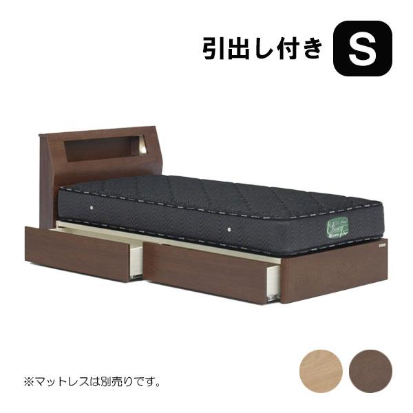 ベッド ベッドフレームのみ シングルサイズ (ウォルテ Lキャビタイプ 引出し付き シングル)Sサイズ
