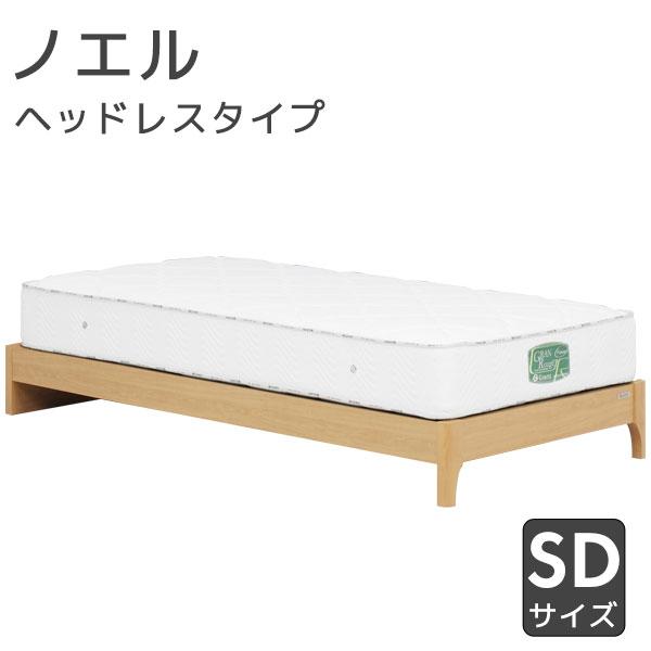 Granz（グランツ） [ノエル ヘッドレスタイプ（引なしレッグ） ベッド