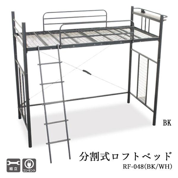 大商産業 ベッドフレーム シングル Sサイズ 高さ180 幅102