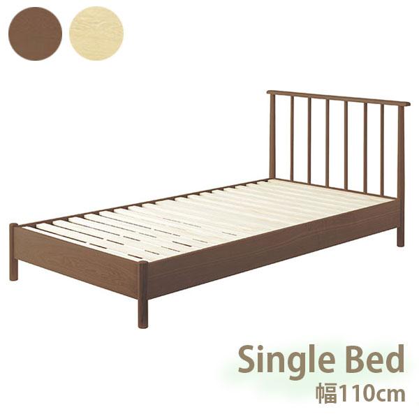 ベッド シングルベッド 幅110 おしゃれ シンプル ナチュラル 天然木 すのこ ブラウン B-31NA/BR