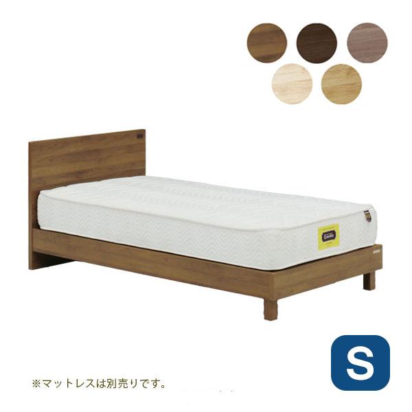 Granz ベッドフレーム ベッドフレーム単体 シングル 高さ調節 1口