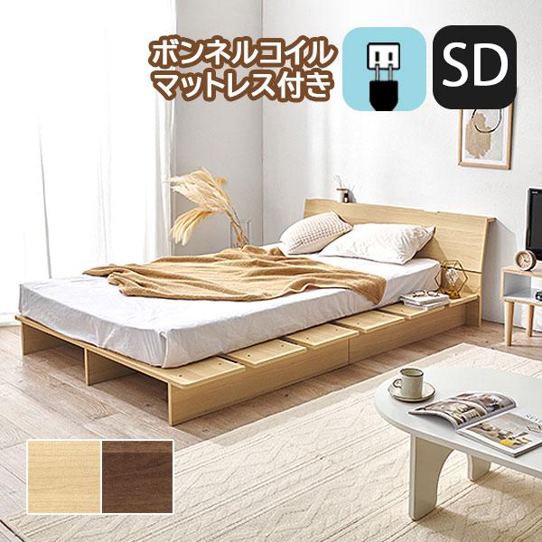 家具 ベッド セミダブルベッド ポイント10倍】ララ ファブリックベッド セミダブル 20cm厚ポケット