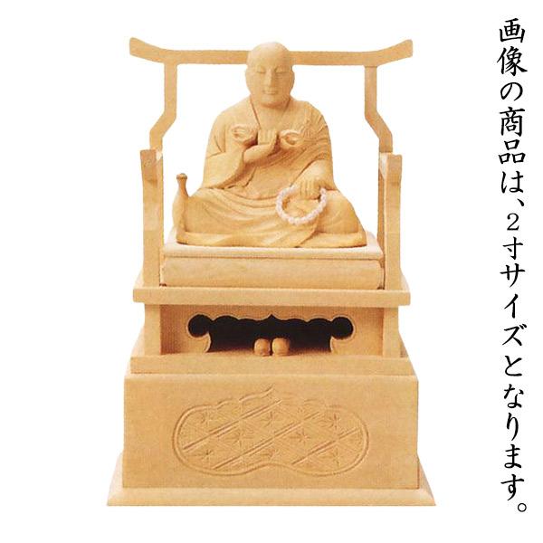 仏像 神具 弘法大師の人気商品・通販・価格比較 - 価格.com 仏像 神具 弘法大師の人気商品・通販・価格比較 - 価格.com