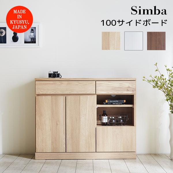 モーブル食器棚北欧ナチュラル