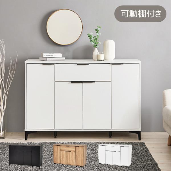 キャビネット RCC-1539  DBR NA WH 幅120 大容量 上品収納 モダンデザイン 片付け 小物 サイド収納 引出し スライドレール テレビ台 ナイトテーブル　収納家具