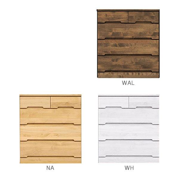 タンス チェスト リビング収納 箱組 底板厚5.5mm とりだしやすいフル