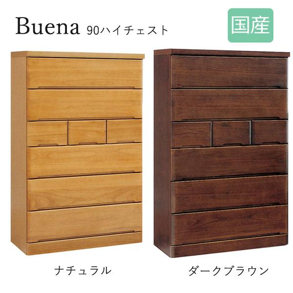 ハイチェスト・たんす　ミドルブラウン　日本製　家具　棚 楽天市場】チェスト 整理箪笥 ハイチェスト 日本製 完成品 木製 木目調