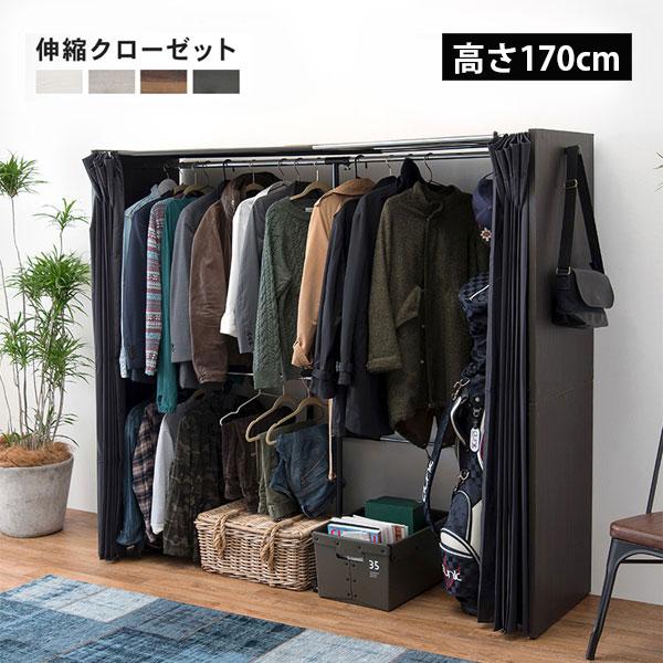 HAGiHARA 伸縮式クローゼット ワードローブ ハンガーラック 吊り HAGiHARA 伸縮式クローゼット ワードローブ ハンガーラック 吊り