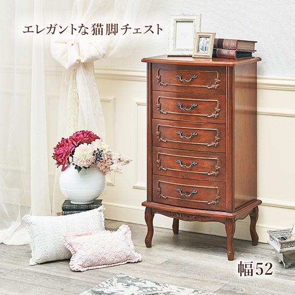 チェスト キャビネット リビング収納 寝室収納 玄関 インテリア 上品