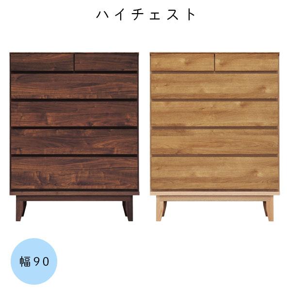 岡家具天然木チェスト 岡家具 天然木チェスト