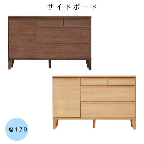 岡製作所 幅120 リビングボード 引き出し 国産 無垢 木製 桐