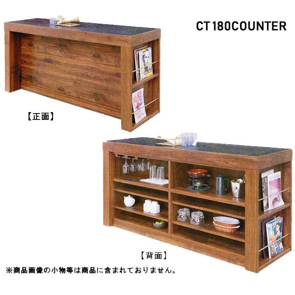 河口家具製作所 国産 日本製 キッチン カウンター カウンター 河口家具製作所 国産 日本製 キッチン カウンター カウンター