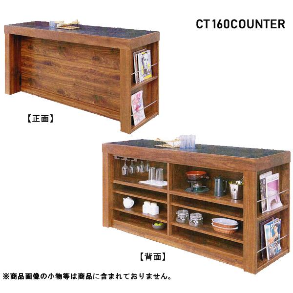 河口家具製作所 国産 日本製 キッチン カウンター カウンター 河口家具製作所 国産 日本製 キッチン カウンター カウンター