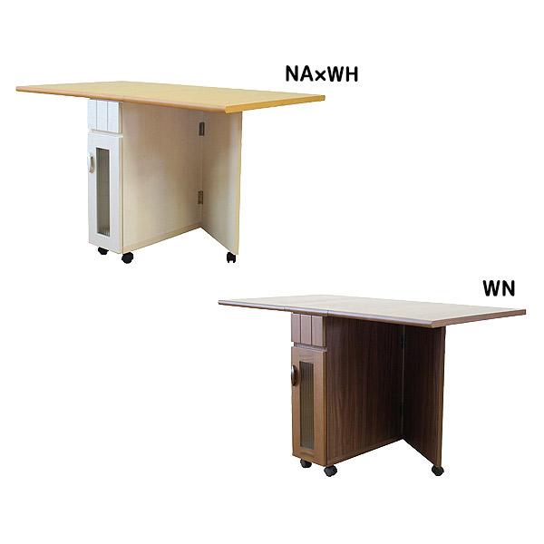 カウンター レオン Tバタカウンター 70 テーブル カウンターテーブル 折りたたみテーブル 多機能テーブル 収納ラック付 シンプル ナチュラル Co M775 Next Life Style Nagano 通販 Yahoo ショッピング