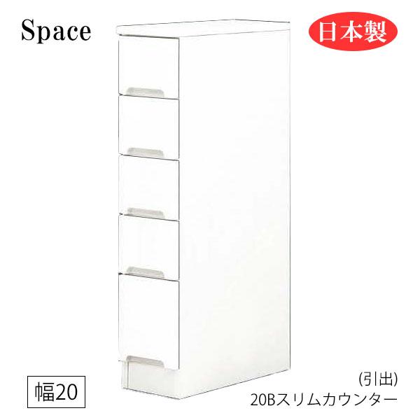 すき間収納 ランドリー収納 洗面所 の人気商品 通販 価格比較 価格 Com