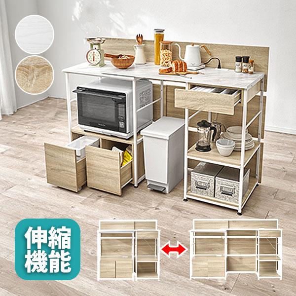 はいキュー　 伸縮式キッチンカウンター はいキュー 伸縮式キッチンカウンター 伸縮式キッチンカウンターセット