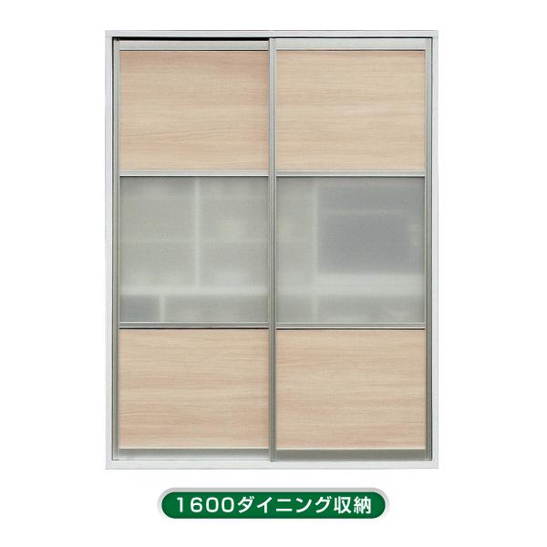 ダイニングボード キッチンボード ダイニング収納 キッチン収納 食器棚 リアン 1600ダイニング収納 松田家具 Db 19 M61 Next Life Style Nagano 通販 Yahoo ショッピング