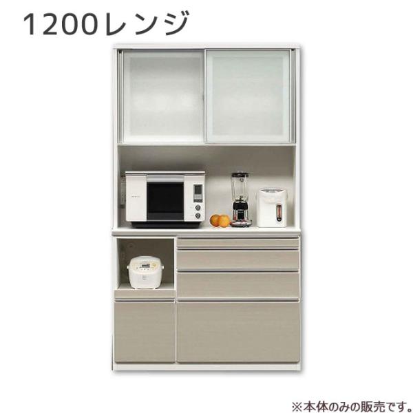 1 松田家具 食器棚 キッチンボード 通販 価格比較 価格 Com