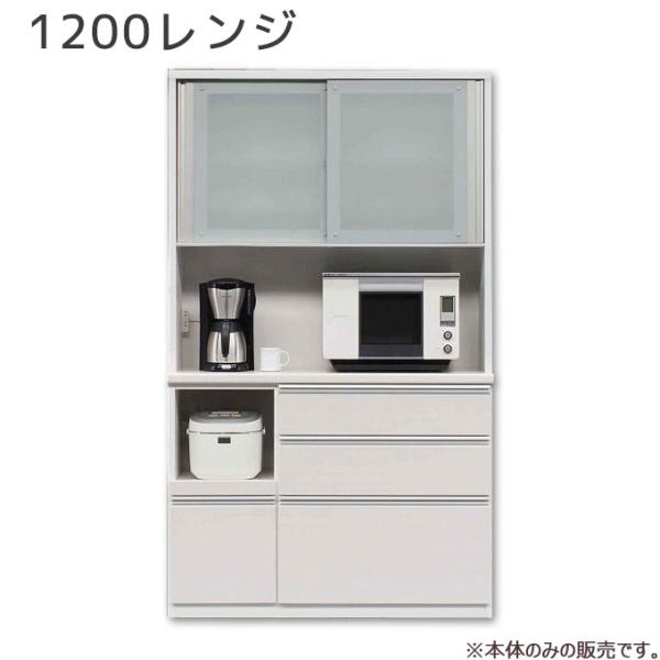 使用2年 15万 コンパス1200 松田家具 キッチン レンジボード 食器棚