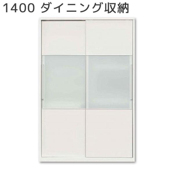 松田家具 ダイニングボード キッチンボード ダイニング収納 松田家具 ダイニングボード キッチンボード ダイニング収納