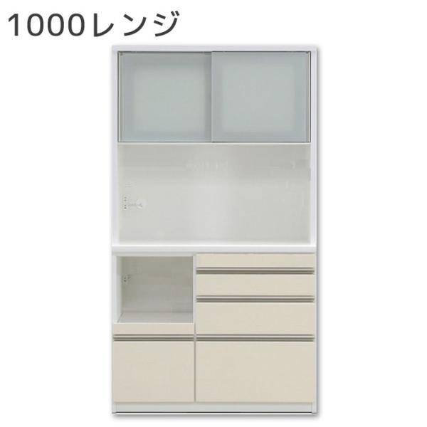 レンジボード 1000×420×2010 2分割可能 地震対策装備 キッチン 住まい