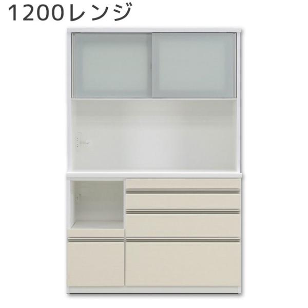 松田家具 食器棚 ロジャー ホワイト H206×W60×D46 クリーニング済み KJ724