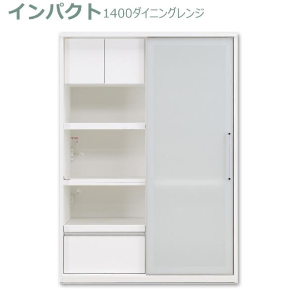 レンジ台付き 松田家具 食器棚 キッチンボード 通販 価格比較 価格 Com