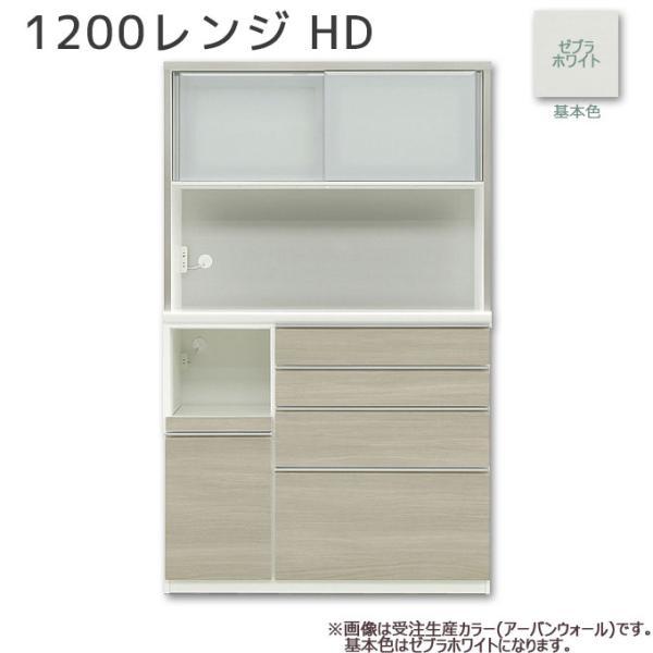 1 松田家具 食器棚 キッチンボード 通販 価格比較 価格 Com