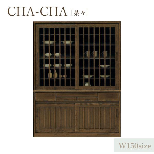 河口家具製作所 国産 日本製 キッチンボード キッチン収納 食器棚 和風