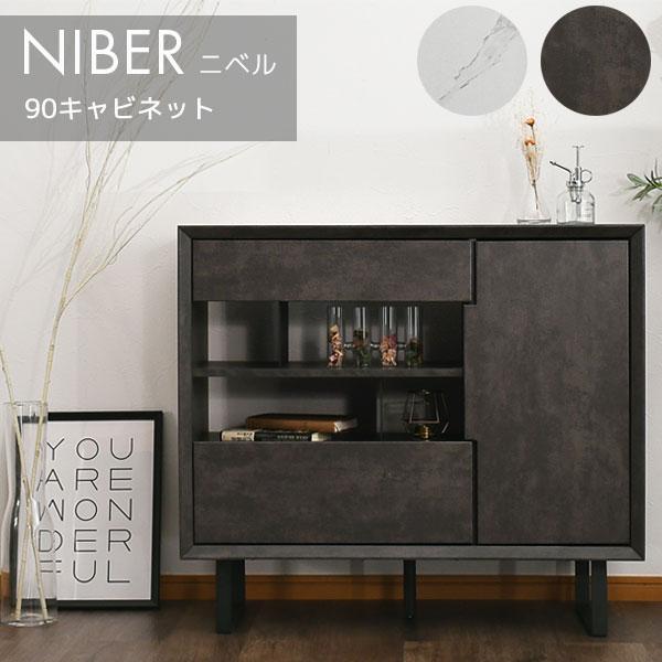 90キャビネット サイドボード リビングボード リビング収納 収納 90キャビネット サイドボード リビングボード リビング収納 収納