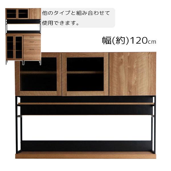 東馬（Tohma） キッチンボード 幅約120 食器棚 レンジ台 カウンター