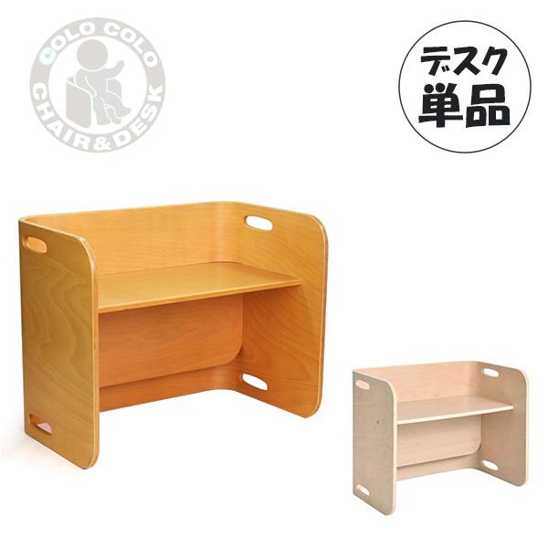 コロコロデスクの人気商品・通販・価格比較 - 価格.com コロコロデスクの人気商品・通販・価格比較 - 価格.com