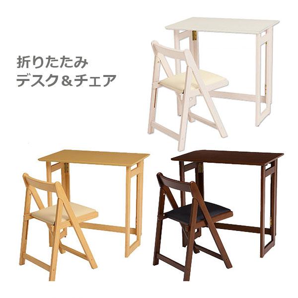 商品説明■サイズ(cm)デスク：W70×D45×H69.5チェア：W41×D42×H64×座面高40cm折りたたんだ状態のサイズデスク：70×8×79.5チェア：41×8×70.5■カラーVCT-7699WS/VCT-7699NA/VCT-...