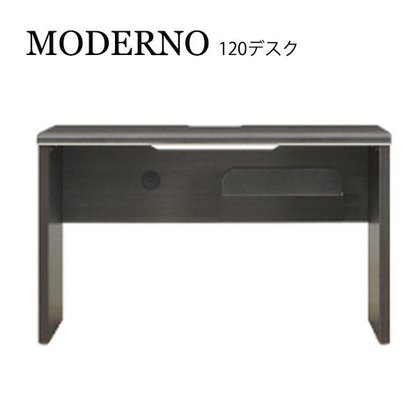 シギヤマ家具工業 パソコンデスク PCデスク 書斎机 オフィスデスク