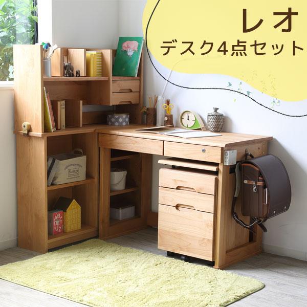 学習机 勉強机 学習デスク シンプル フルオープンレール ワゴン