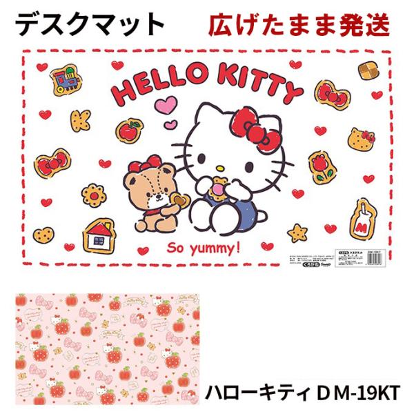 ✨エトワールです✨HELLO KITTY（ハローキティ）マットホワイト ✨エトワールです✨HELLO KITTY（ハローキティ）マットホワイト Amazon