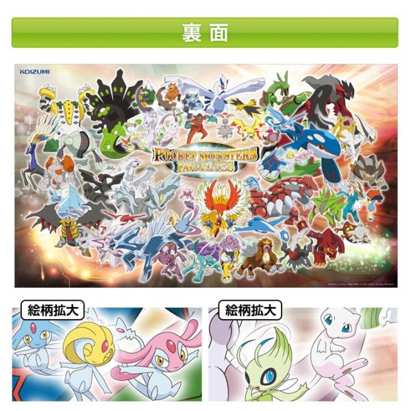 コイズミ 学習机 デスクマット ポケットモンスターフェイバリッツ Yds 171pm ポケモン キャラクター 学習デスク 学習机用 両面クリアマット Buyee Buyee 日本の通販商品 オークションの入札サポート 購入サポートサービス