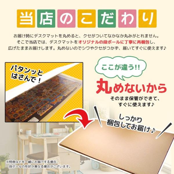 コイズミ 学習机 デスクマット ポケットモンスターフェイバリッツ Yds 171pm ポケモン キャラクター 学習デスク 学習机用 両面クリアマット Buyee Buyee 日本の通販商品 オークションの代理入札 代理購入