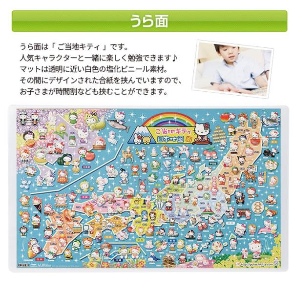 デスクマット キャラクター ハローキティ Dm kt Kurogane くろがね工作所 クロガネ 学習机 学習デスク Buyee 日本代购平台 产品购物网站大全 Buyee一站式代购 Bot Online